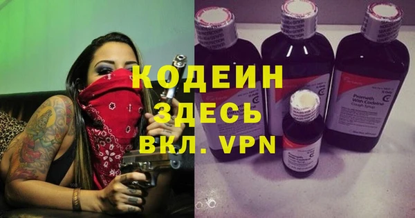 бутират Зеленодольск