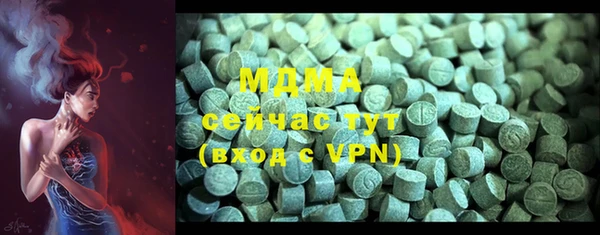 бутират Зеленодольск