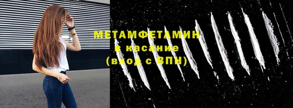 MDMA Premium VHQ Зерноград