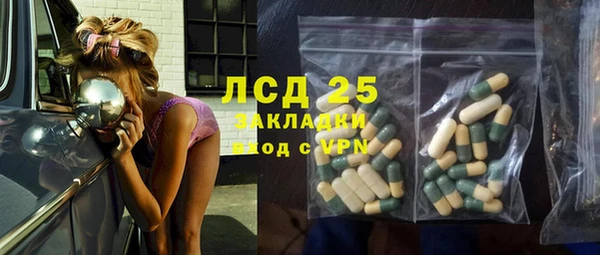 герыч Зеленокумск