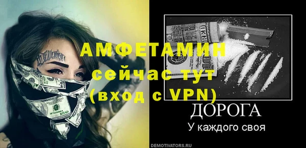 бутират Зеленодольск
