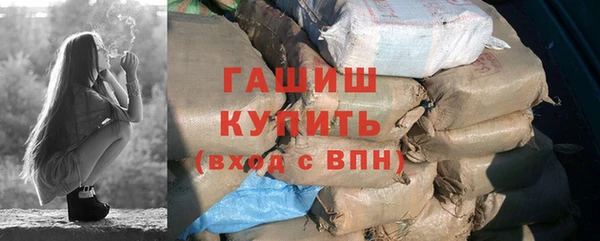 бутират Зеленодольск