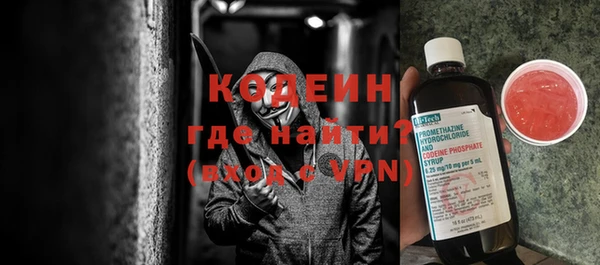 бутират Зеленодольск
