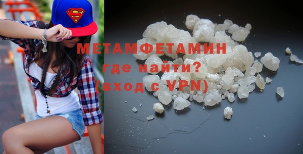 бутират Зеленодольск