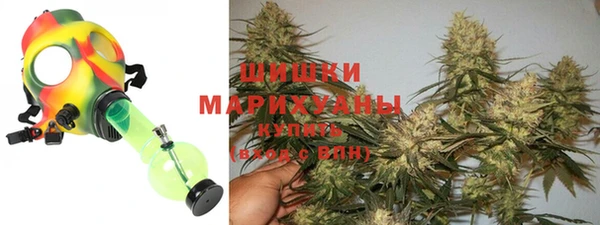 герыч Зеленокумск