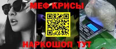 спиды Волжск