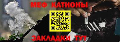 спиды Волжск