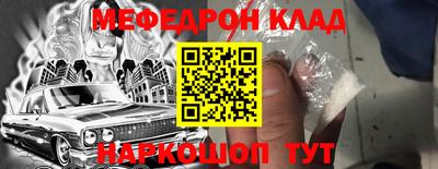 PSILOCYBIN Волгодонск