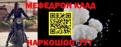 PSILOCYBIN Волгодонск