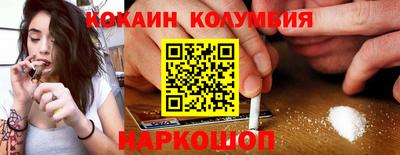 PSILOCYBIN Волгодонск