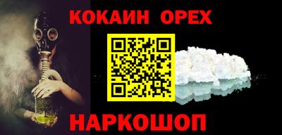 спиды Волжск