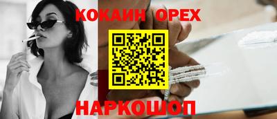 PSILOCYBIN Волгодонск