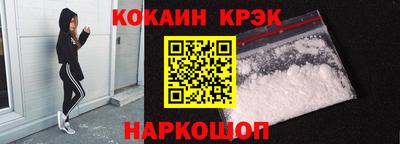PSILOCYBIN Волгодонск