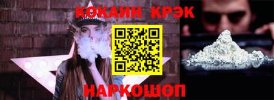 2c-b Волжский