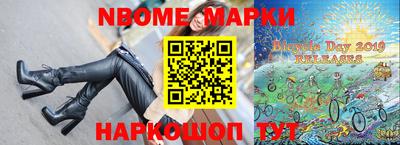 PSILOCYBIN Волгодонск