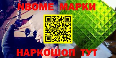 2c-b Волжский