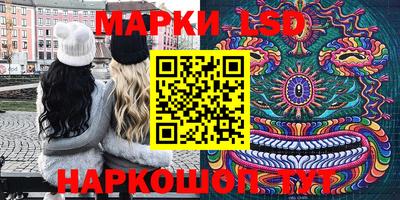 2c-b Волжский