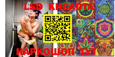 2c-b Волжский