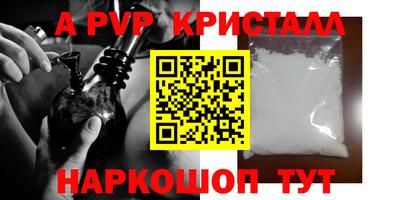 PSILOCYBIN Волгодонск