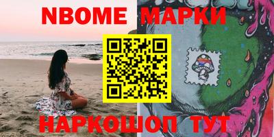 2c-b Волжский