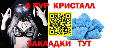 2c-b Волжский