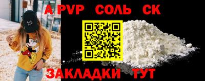 2c-b Волжский