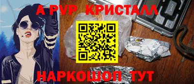 PSILOCYBIN Волгодонск