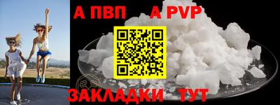 2c-b Волжский