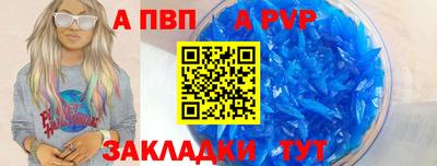 2c-b Волжский