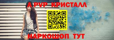 PSILOCYBIN Волгодонск