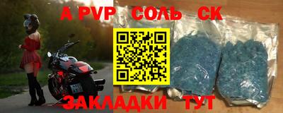 2c-b Волжский