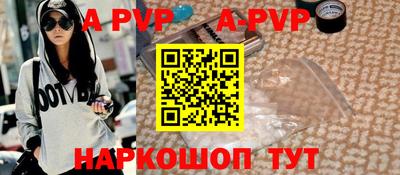 спиды Волжск