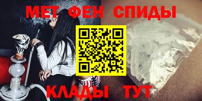2c-b Волжский