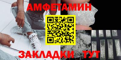 PSILOCYBIN Волгодонск