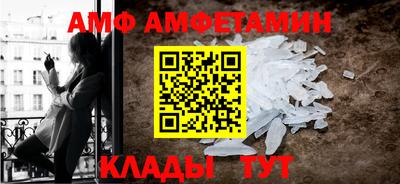 2c-b Волжский