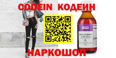 PSILOCYBIN Волгодонск