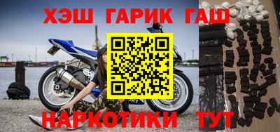PSILOCYBIN Волгодонск