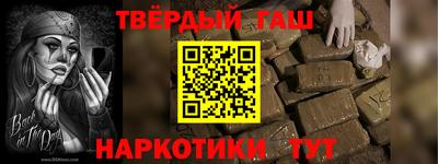 спиды Волжск
