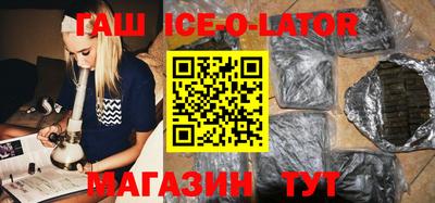 2c-b Волжский
