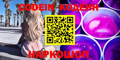 PSILOCYBIN Волгодонск