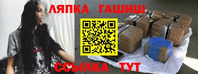 спиды Волжск