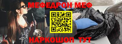 PSILOCYBIN Волгодонск