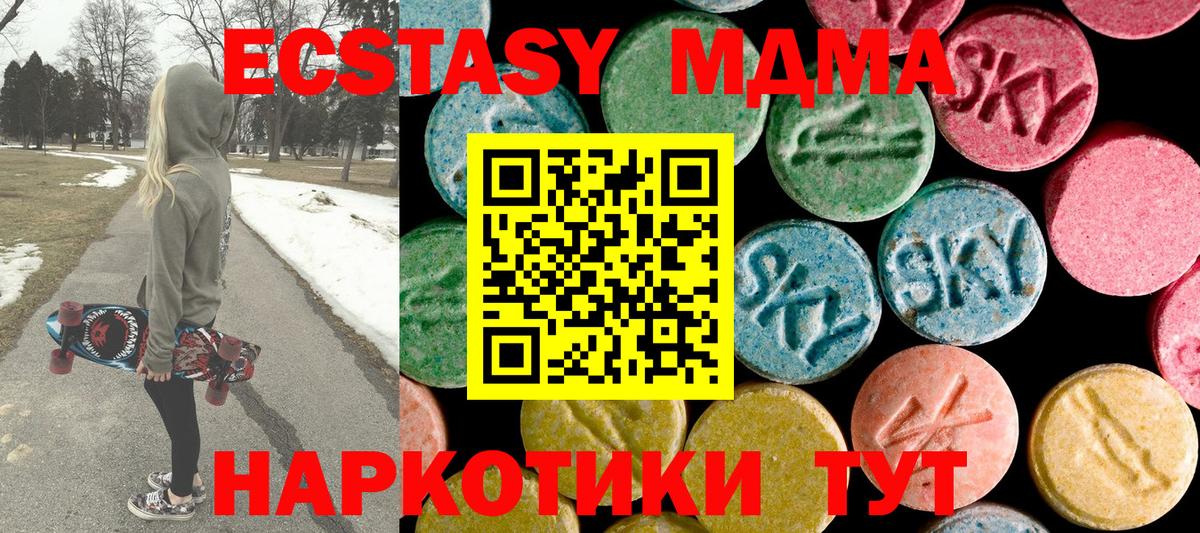MDMA crystal Карталы