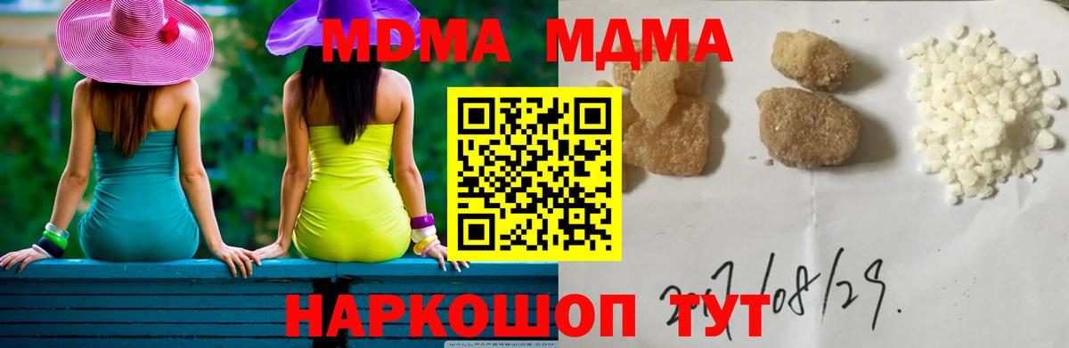МДМА VHQ  MDMA Molly  Карталы  Вход с VPN 