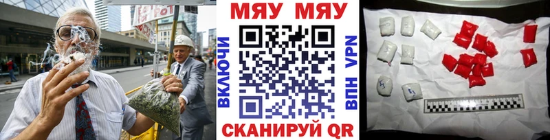 купить наркотики сайты  Карталы  KRAKEN ссылка  Меф VHQ 