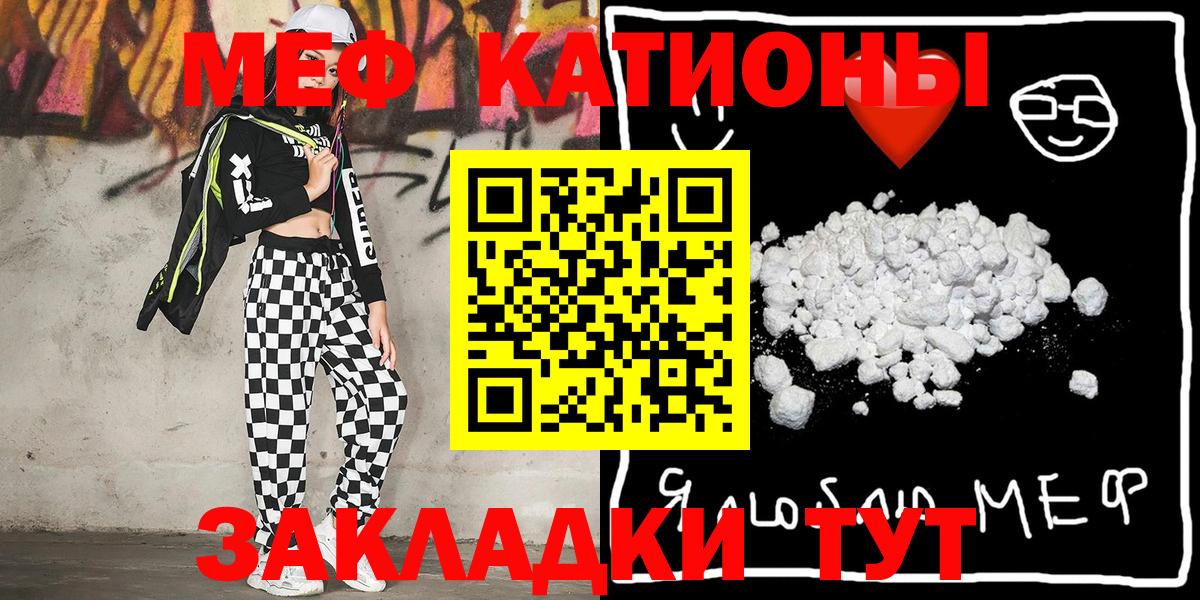 МЯУ-МЯУ  Вход с VPN  Карталы  МЯУ-МЯУ мука  МЯУ-МЯУ 