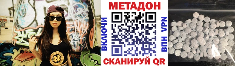 ссылка на мегу маркетплейс  Карталы  МЕТАДОН белоснежный 