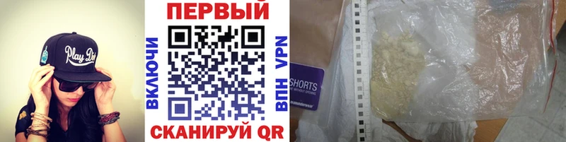 МЕТАМФЕТАМИН винт  Карталы 