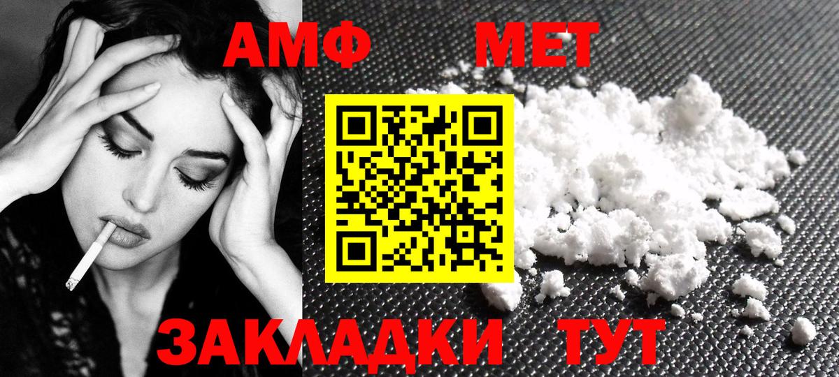 Метамфетамин мет Карталы