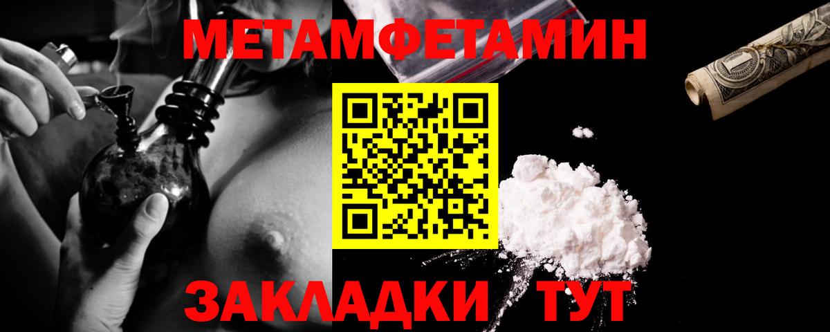 Метамфетамин Декстрометамфетамин 99.9%  Метамфетамин Декстрометамфетамин 99.9%  Карталы  Вход с VPN 